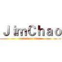ＪｉｍＣｈａｏ (attack on titan)