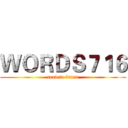 ＷＯＲＤＳ７１６ (read to learn)