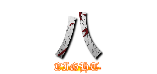 八 (EIGHT)