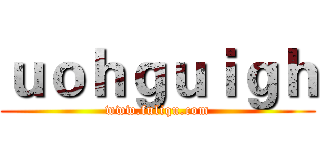 ｕｏｈｇｕｉｇｈ (www.fuliqu.com)