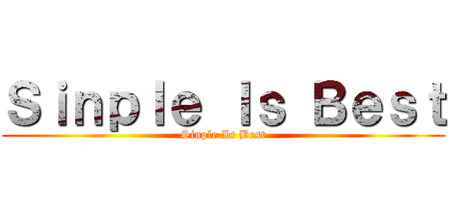 Ｓｉｎｐｌｅ Ｉｓ Ｂｅｓｔ (Sinple Is Best)