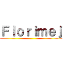 Ｆｌｏｒｉｍｅｊ ()