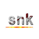 ｓｎｋ ()