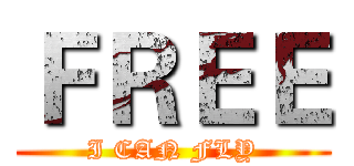 ＦＲＥＥ (I CAN FLY)