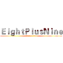 ＥｉｇｈｔＰｌｕｓＮｉｎｅ (attack on titan)