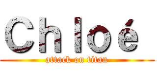 Ｃｈｌｏé  (attack on titan)