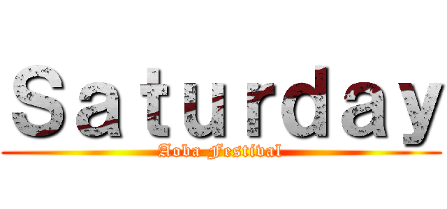 Ｓａｔｕｒｄａｙ (Aoba Festival)