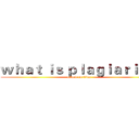 ｗｈａｔ ｉｓ ｐｌａｇｉａｒｉｓｍ (attack on titan)