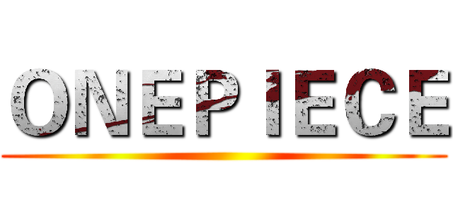 ＯＮＥＰＩＥＣＥ ()