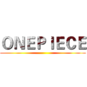 ＯＮＥＰＩＥＣＥ ()