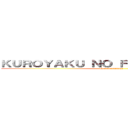 ＫＵＲＯＹＡＫＵ ＮＯ ＦＲＩＧＯＲＩＦＩＣＯ (& credesgamma)
