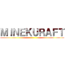 ＭＩＮＥＫＵＲＡＦＴ ()