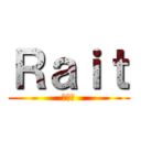 Ｒａｉｔ (ヘタレ)