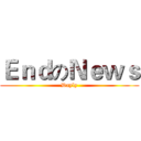 ＥｎｄのＮｅｗｓ (Dayly)