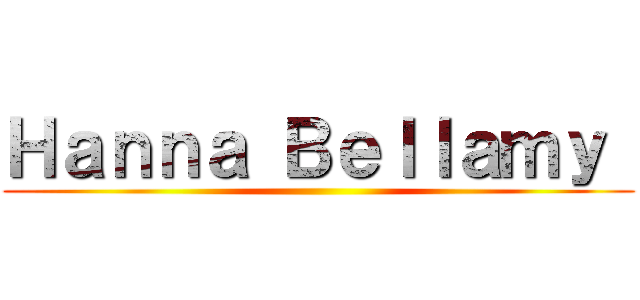 Ｈａｎｎａ Ｂｅｌｌａｍｙ  ()