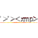 \'＞\"＞＜ｘｍｐ＞ (\'>\"><xmp>)