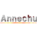 Ａｎｎｅｃｈｕ (Annechu)