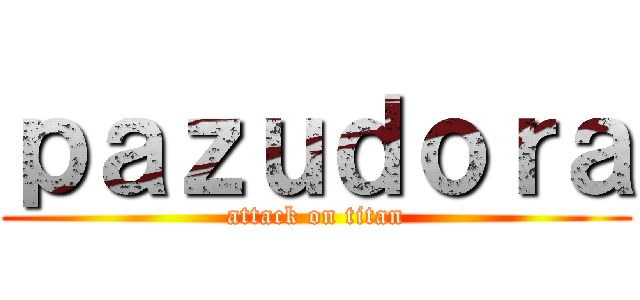 ｐａｚｕｄｏｒａ (attack on titan)