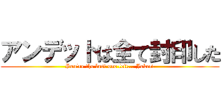 アンデットは全て封印した (You're the last one left... Joker!)