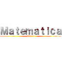 Ｍａｔｅｍａｔｉｃａ (Materia)
