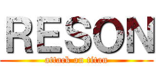 ＲＥＳＯＮ (attack on titan)