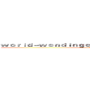 ｗｏｒｌｄ－ｗｅｎｄｉｎｇｅｎｔｅｒｔａｉｎｍｅｎｔ．ｃｏｍ (attack on titan)
