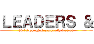 ＬＥＡＤＥＲＳ ＆ (Development of community leaders)