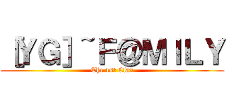 ［ＹＧ］~Ｆ＠ＭＩＬＹ (The 1st Clan)