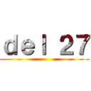 ｄｅｌ ２７ ()