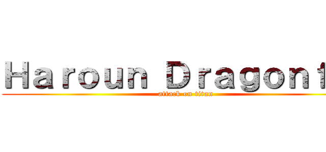 Ｈａｒｏｕｎ Ｄｒａｇｏｎｆｌｙ (attack on titan)