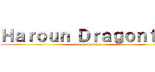 Ｈａｒｏｕｎ Ｄｒａｇｏｎｆｌｙ (attack on titan)
