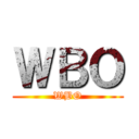 ＷＢＯ (WBO)