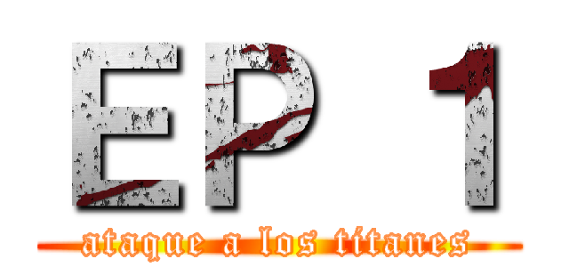 ＥＰ １ (ataque a los titanes)