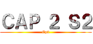ＣＡＰ ２ Ｓ２ (Ep2)