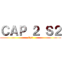 ＣＡＰ ２ Ｓ２ (Ep2)