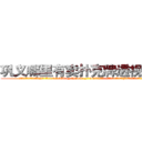 巩义哪里有卖扑克牌透视眼镜 (巩义哪里有卖扑克牌透视眼镜jj【█ 【电.话/威.信:159`·_·`2O19`·_·`1685】】【加微-信看最新产-品视频】？{凌星这肯定是穿着衣服打着领带，人)