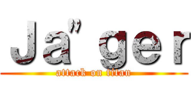 Ｊａ\"ｇｅｒ (attack on titan)