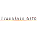 Ｔｒａｎｓｌａｔｅ ｅｒｒｏｒ (attack on titan)