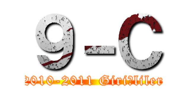 ９－Ｃ (2010-2011 Girişliler)
