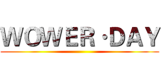 ＷＯＷＥＲ·ＤＡＹ ()