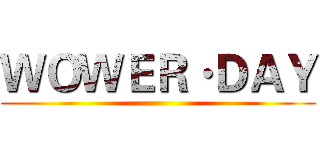 ＷＯＷＥＲ·ＤＡＹ ()