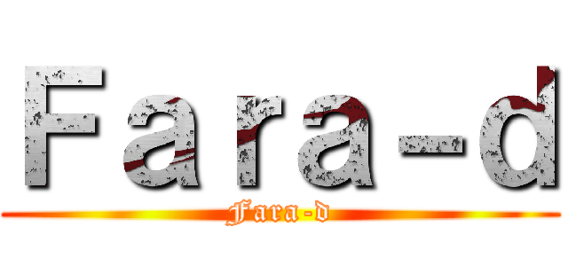 Ｆａｒａ－ｄ (Fara-d)