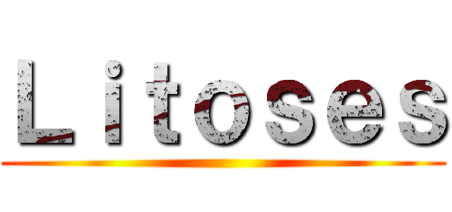 Ｌｉｔｏｓｅｓ ()