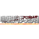哪里购买迷烟 (哪里购买迷烟【电.话156x1318x7580-Q1991936399鑫宏药业】我们做的是长期生意,靠的是老客户长期支持
参考消息网2月20日报道 韩媒称，“剩女多、离婚率高的城市，房价一定会上涨。”这是中国经济学家金岩石2016年12月参加在上海举行的房地产相关论坛时说的话。
)