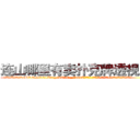 连山哪里有卖扑克牌透视眼镜 (连山哪里有卖扑克牌透视眼镜wG【█ 【电.话/威.信:159`·_·`2O19`·_·`1685】】【加微-信看最新产-品视频】？{，在常人中显示出不一样的气质。
  其实凌星很感谢那个老头，因为是他将自己这个双手粘满血液充满厌世情绪杀人机器训化，让自己成为了一个有血有肉有感情的人，以前的自己除了自己的兄弟，其余的人都只当成杀或者不杀的目标，根本就没有什么法律、人人平等的概念。
  这个老头就如同上帝一般从天而降，将自己这个邪恶的黑暗体从地狱给救赎出来)