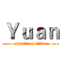 Ｙｕａｎ (attack on titan)