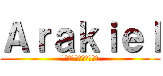 Ａｒａｋｉｅｌ (ᴳᴰ⁑ᴀʀᴀᴋɪᴇʟ࿐)