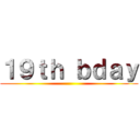 １９ｔｈ ｂｄａｙ ()