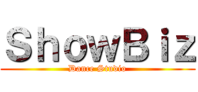 ＳｈｏｗＢｉｚ (Dance Studio)