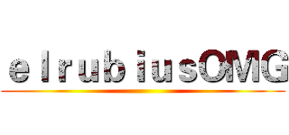 ｅｌｒｕｂｉｕｓＯＭＧ ()